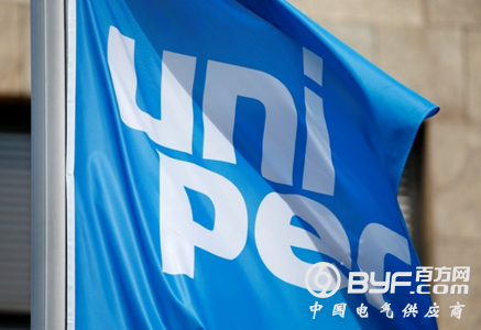 拒绝富腾97亿美元收购要约 Uniper继续裁员节支