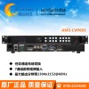AMS-LVP603 LED视频处理器