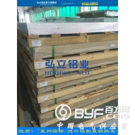 进口7075铝板密度是多少