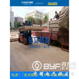 西南铝7075铝板多少钱一吨
