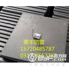 惠丰接地模块使用 安装有哪几步骤图2