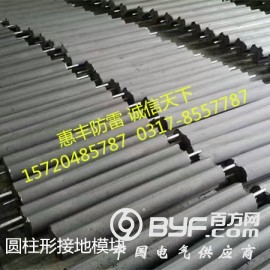 惠丰长效接地模块作用 安装 步骤都有哪些图3