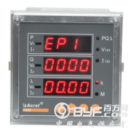 安科瑞PZ96-E4/J可编程三相多功能电力仪表