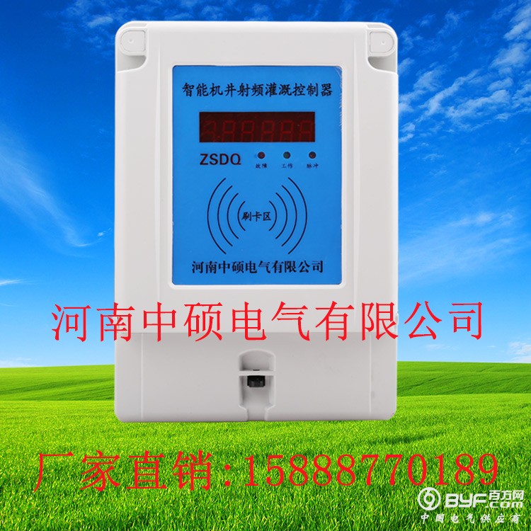控制器1