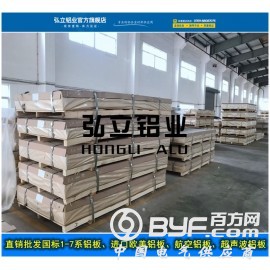 板材规格1米22*2米44铝板5754