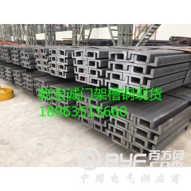 厂家直销叉车 导轨 滑道等专用槽钢价格优惠  质量保证