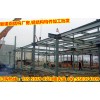 厂家直销钢结构楼梯 保康县钢结构构件批发市场