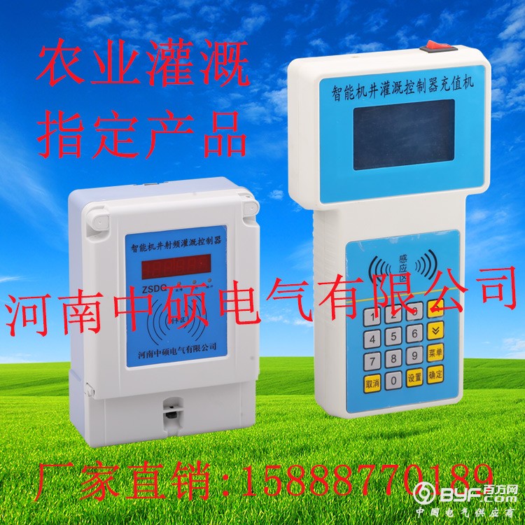 控制器2