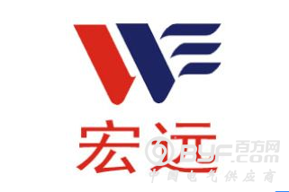 宏远电器： 站在&ldquo;钢铁猛兽&rdquo;身后
