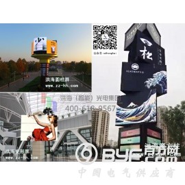 魔方柱价格_旋转屏厂家_圆柱屏生产_led三角显示屏公司图2