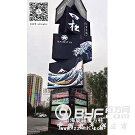 魔方柱价格_旋转屏厂家_圆柱屏生产_led三角显示屏公司图3