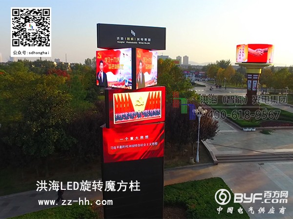 魔方柱,旋转屏,三角屏