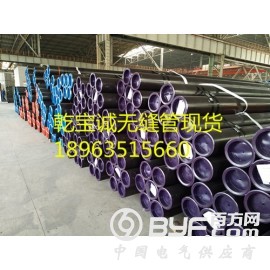 乾宝诚供应各种规格45#无缝管 欢迎订购无缝管低价批发采购