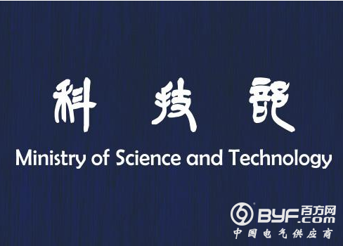 科技部与联合国签署科技创新促进 可持续发展谅解备忘录