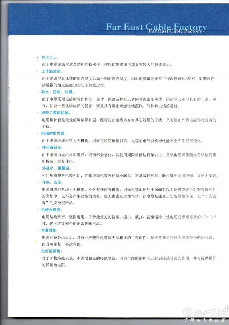 2_副本