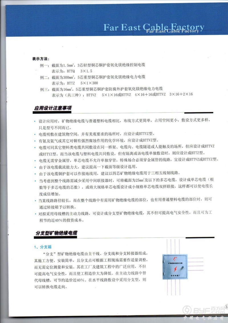 6_副本