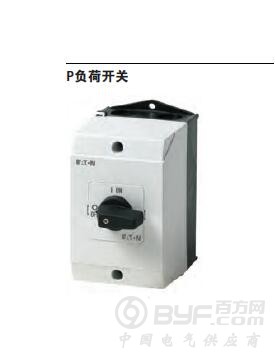 P负荷开关1