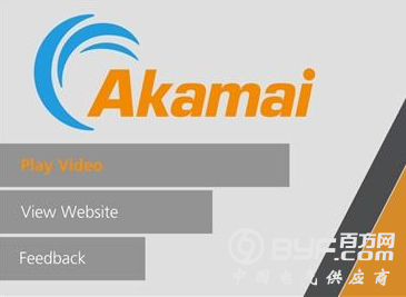 Akamai发布《2017年第三季度互联网发展状况安全报告》