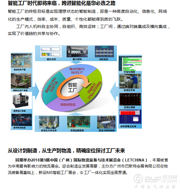 QQ截图20171215153417