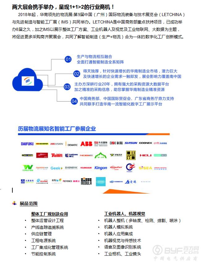 QQ截图20171215153433