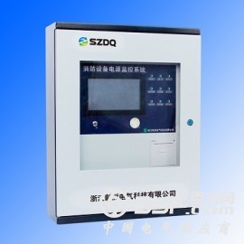 厂家直销ZZDY-ZJ消防设备电源监控主机