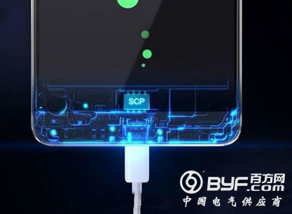 中国发布快充标准 只有符合这些条件才算快充