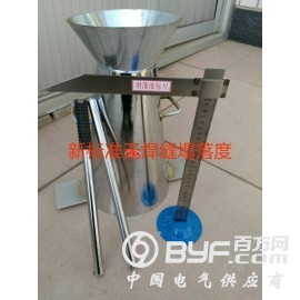 塌落度试验装置厂家，坍落度仪价格，坍落度仪操作规程图2