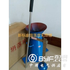 塌落度试验装置厂家，坍落度仪价格，坍落度仪操作规程图3