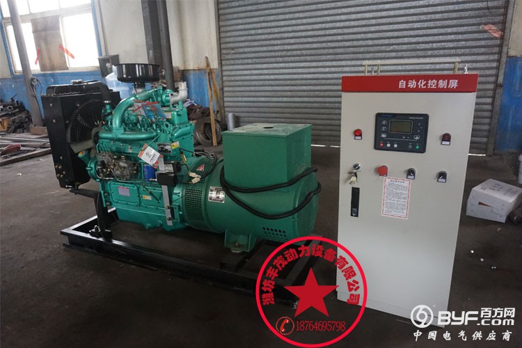 30水印