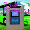 公交刷卡机扫码-公交收费机-公交收费系统