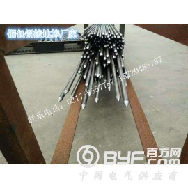 赤峰铜包钢接地棒规格 厂家批发15720485787图2