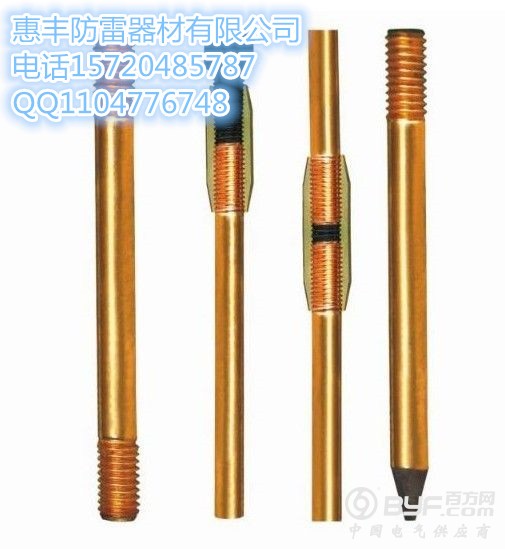 jinyuan20131530500479_副本