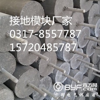 圆柱形接地模块副本