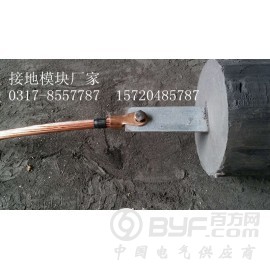 接地模块价格 惠丰石墨接地模块图片图3