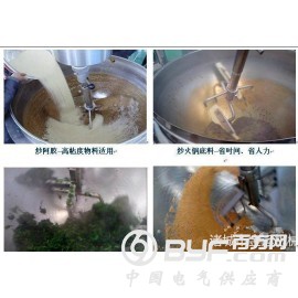 供应花生糖浆夹层炒锅 高黏度不糊锅酱料搅拌锅 金运机械