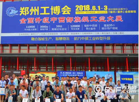 2018郑州工博会：三大价值  助力企业抢占中部销售高地