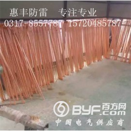 《铜包钢》《铜覆刚》接地棒惠丰生产厂家直销 随时发货图2