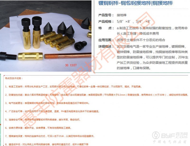 IG2`VDY(FN3P7X_}SQEYQNW_副本_副本
