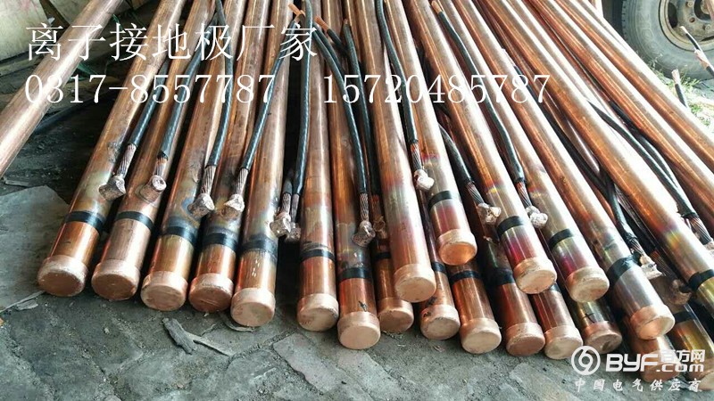 QQ图片20160703170751_副本