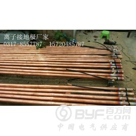 电解离子接地极生产厂家标准规格15720485787图3