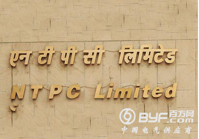 涉嫌腐败 印度国家电力财务总监被革职