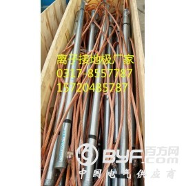 离子接地极50*2000生产厂家 新疆电解离子接地极图2