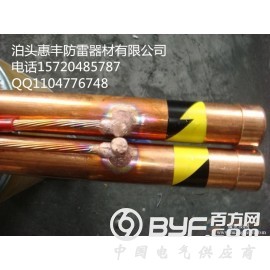 离子接地极50*2000生产厂家 新疆电解离子接地极图3