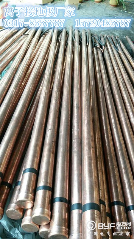 QQ图片20160703170735_副本