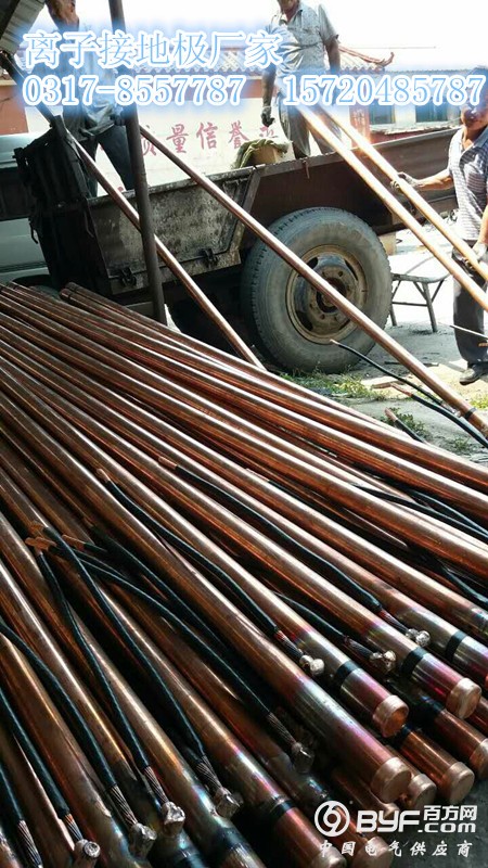 QQ图片20160703170730_副本 - 副本 - 副本