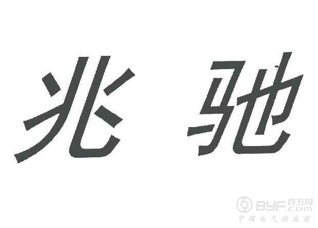 兆驰10亿元注资子公司,投建LED外延芯片生产