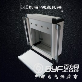 全国质量好的铝合金悬臂电控箱组件4460悬臂箱上海捷振电气