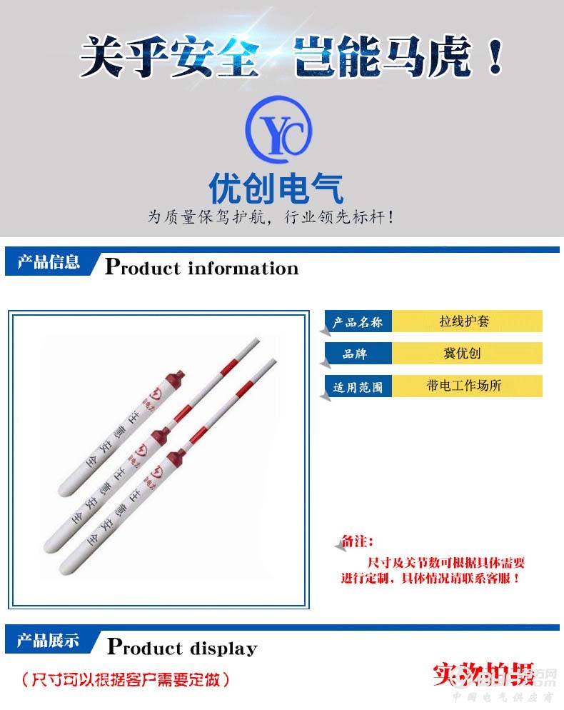 产品详情