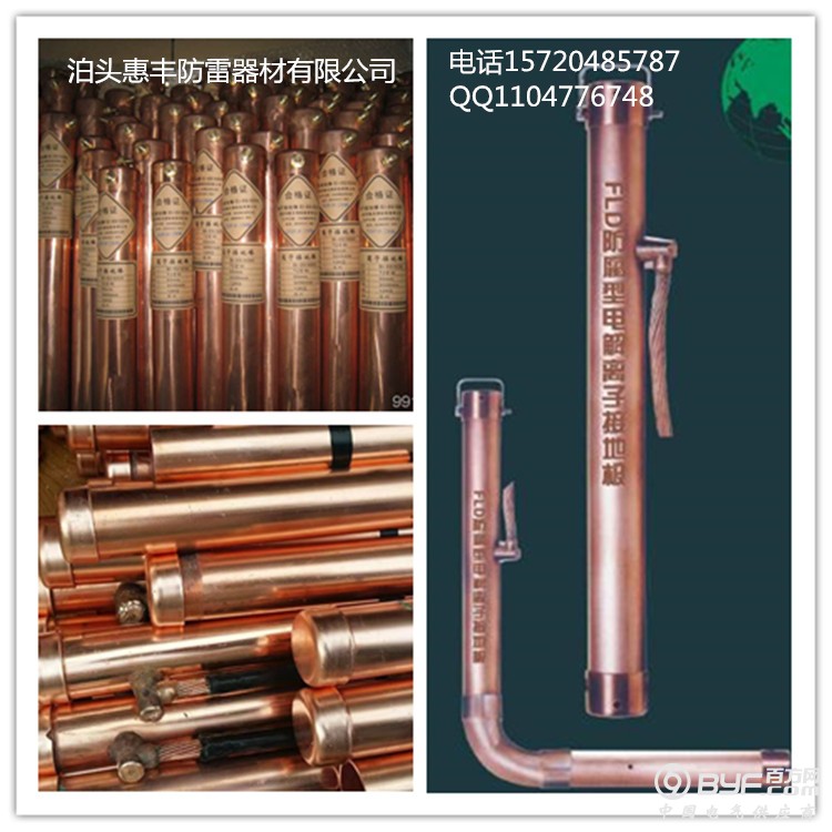 de2a8691136e4fabbf1aae714a937bd1_副本 - 副本