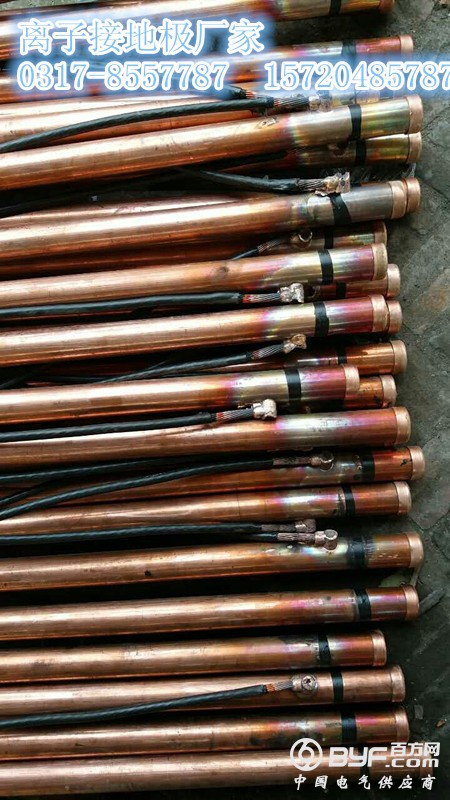 QQ图片20160703170719_副本